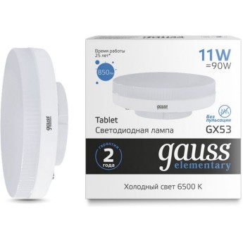 Лампа GAUSS ELEMENTARY GX53 11W 850LM 6500K LED 1/10/100