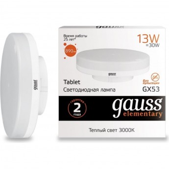 Лампа GAUSS ELEMENTARY GX53 13W 890lm 3000K LED