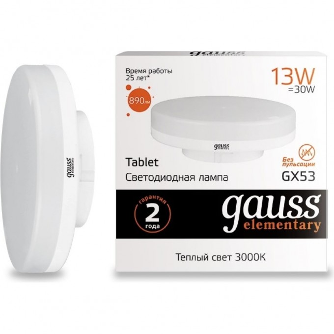 Лампа GAUSS ELEMENTARY GX53 13W 890lm 3000K LED 83813