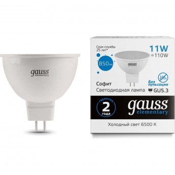 Лампа GAUSS ELEMENTARY MR16 11W 850lm 6500K GU5.3 LED