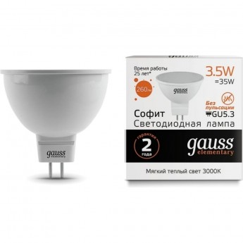 Лампа GAUSS ELEMENTARY MR16 3.5W 290lm 3000K GU5.3 LED