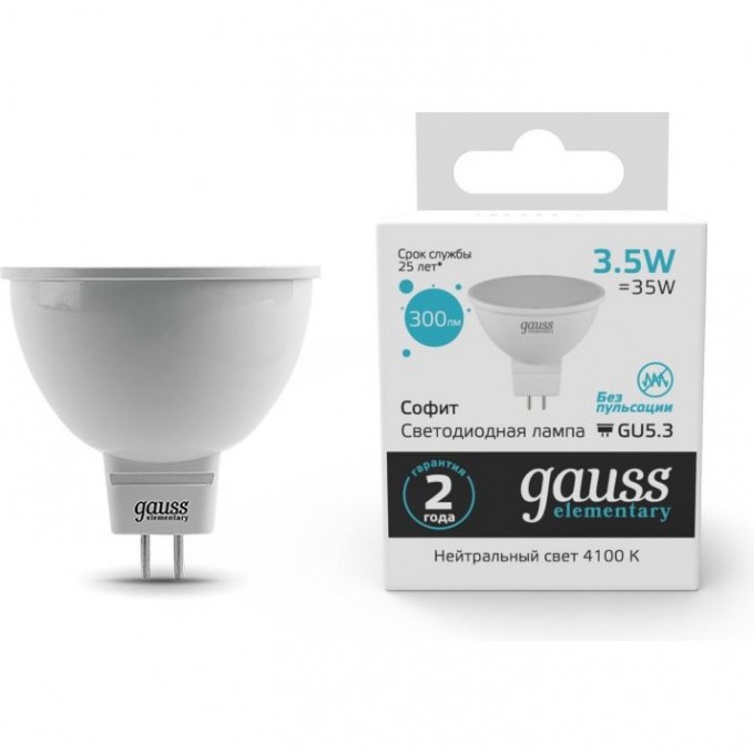 Лампа GAUSS ELEMENTARY MR16 3.5W 300LM 4100K GU5.3 LED 1/10/100 13524