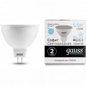 Лампа GAUSS ELEMENTARY MR16 5.5W 470LM 6500К GU5.3 LED 1/10/100