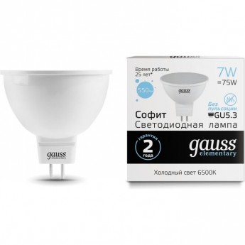 Лампа GAUSS ELEMENTARY MR16 7W 570LM 6500K GU5.3 LED 1/10/100