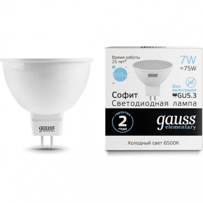 Лампа GAUSS ELEMENTARY MR16 7W 570LM 6500K GU5.3 LED 1/10/100 13537