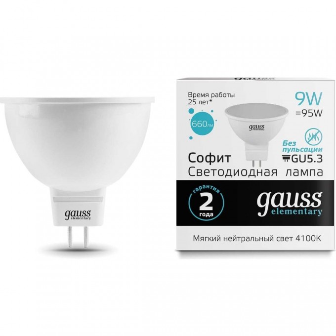 Лампа GAUSS ELEMENTARY MR16 9W 660lm 4100K GU5.3 LED 13529