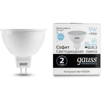 Лампа GAUSS ELEMENTARY MR16 9W 680LM 6500K GU5.3 LED 1/10/100