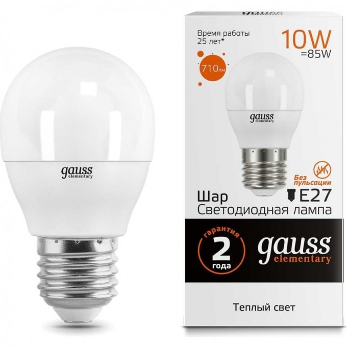 Лампа GAUSS ELEMENTARY Шар 10W 710lm 3000K Е27 LED 53210