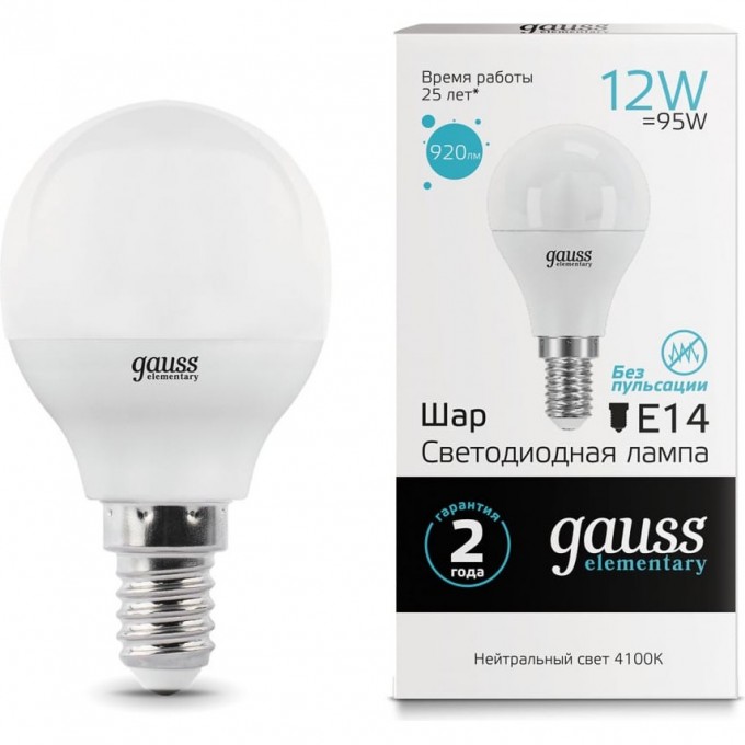 Лампа GAUSS ELEMENTARY Шар 12W 920lm 4100K Е14 LED 53122