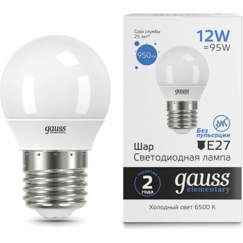 Лампа GAUSS ELEMENTARY Шар 12W 950LM 6500K Е27 LED 1/10/100