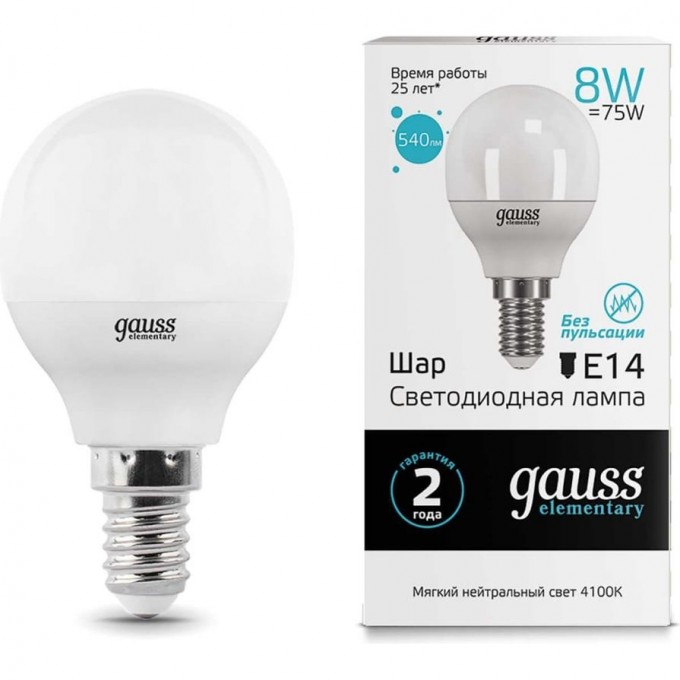 Лампа GAUSS ELEMENTARY Шар 8W 540lm 4100K Е14 LED 53128