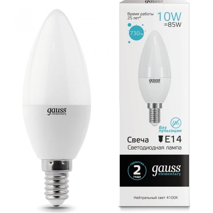 Лампа GAUSS ELEMENTARY Свеча 10W 730lm 4100K Е14 LED 33120