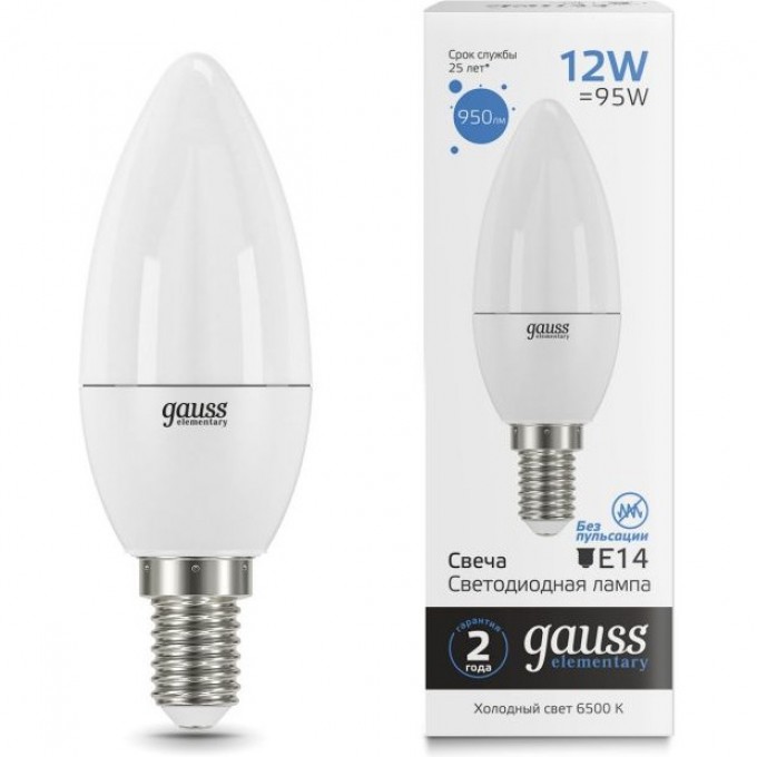 Лампа GAUSS ELEMENTARY Свеча 12W 950LM 6500K Е14 LED 1/10/100 33132