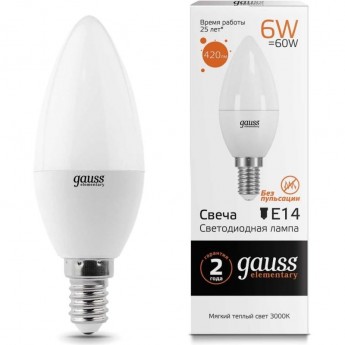 Лампа GAUSS ELEMENTARY Свеча 6W 420lm 3000K Е14 LED