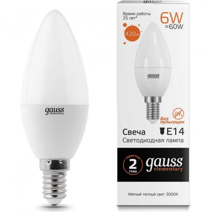 Лампа GAUSS ELEMENTARY Свеча 6W 420lm 3000K Е14 LED 33116