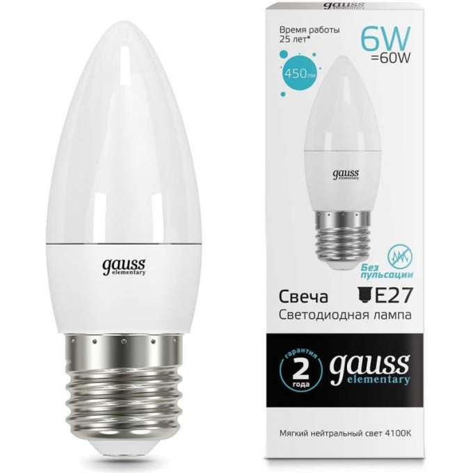 Лампа GAUSS ELEMENTARY Свеча 6W 450lm 4100K Е27 LED 33226