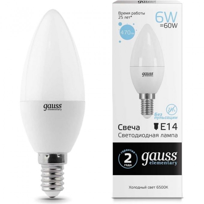 Лампа GAUSS ELEMENTARY Свеча 6W 470lm 6500K Е14 LED 33136