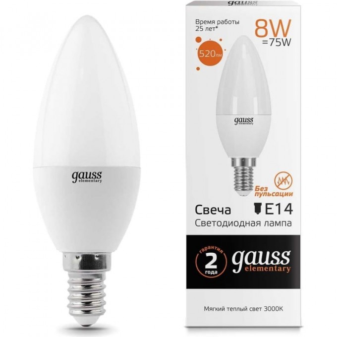 Лампа GAUSS ELEMENTARY Свеча 8W 520lm 3000K Е14 LED 33118