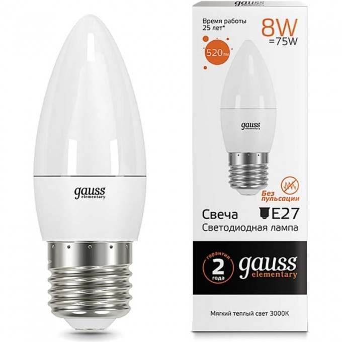 Лампа GAUSS ELEMENTARY Свеча 8W 520lm 3000K Е27 LED 33218