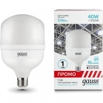 Лампа GAUSS ELEMENTARY T120 40W 3150LM 4000K E40 PROMO LED 1/8