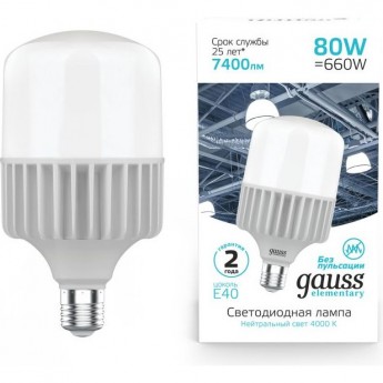 Лампа GAUSS ELEMENTARY T140 80W 6400LM 4000K E40 LED 1/8