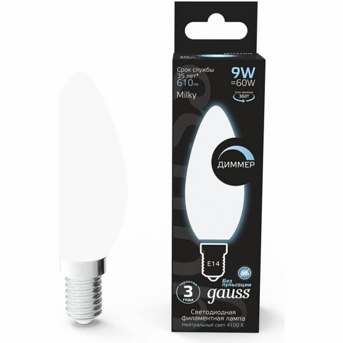 Лампа GAUSS FILAMENT 9W 4100К Е14 LED 1/10/50 свеча milky 103201209