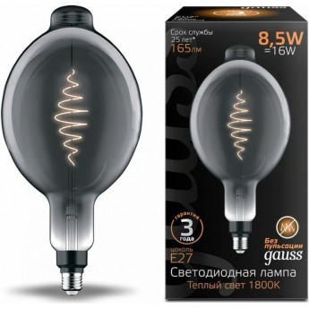 Лампа GAUSS FILAMENT BT180 8.5W 165lm 1800К Е27 gray flexible LED