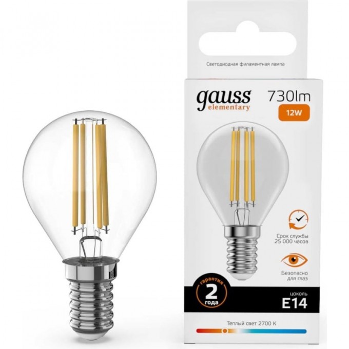 Лампа GAUSS FILAMENT ELEMENTARY Шар 12W 730lm 2700К Е14 LED 1/10/100 52112