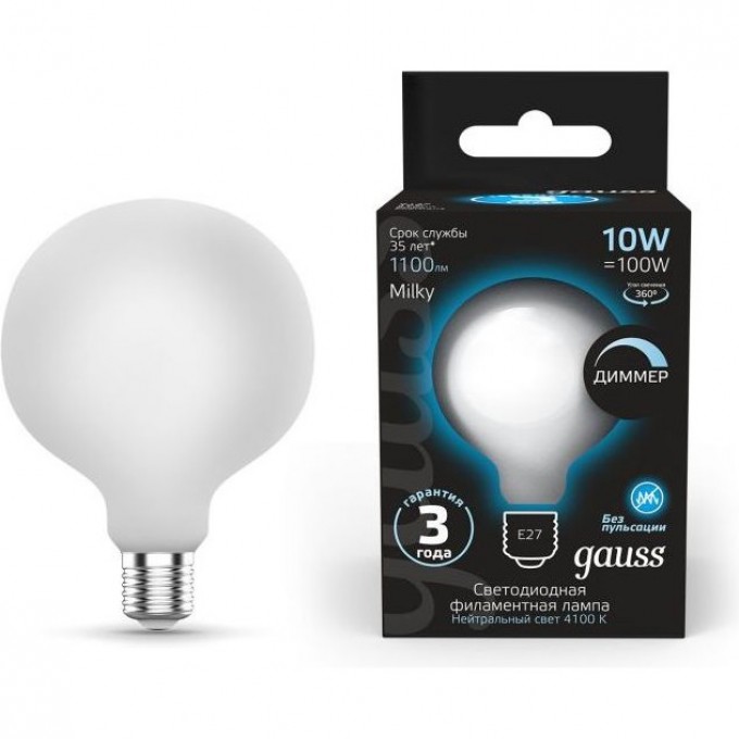 Лампа GAUSS FILAMENT G125 10W 4100К Е27 LED 1/20 milky 187202210