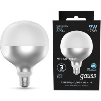 Лампа GAUSS FILAMENT G125 9W 890lm 4100К Е27 mirror-milky LED