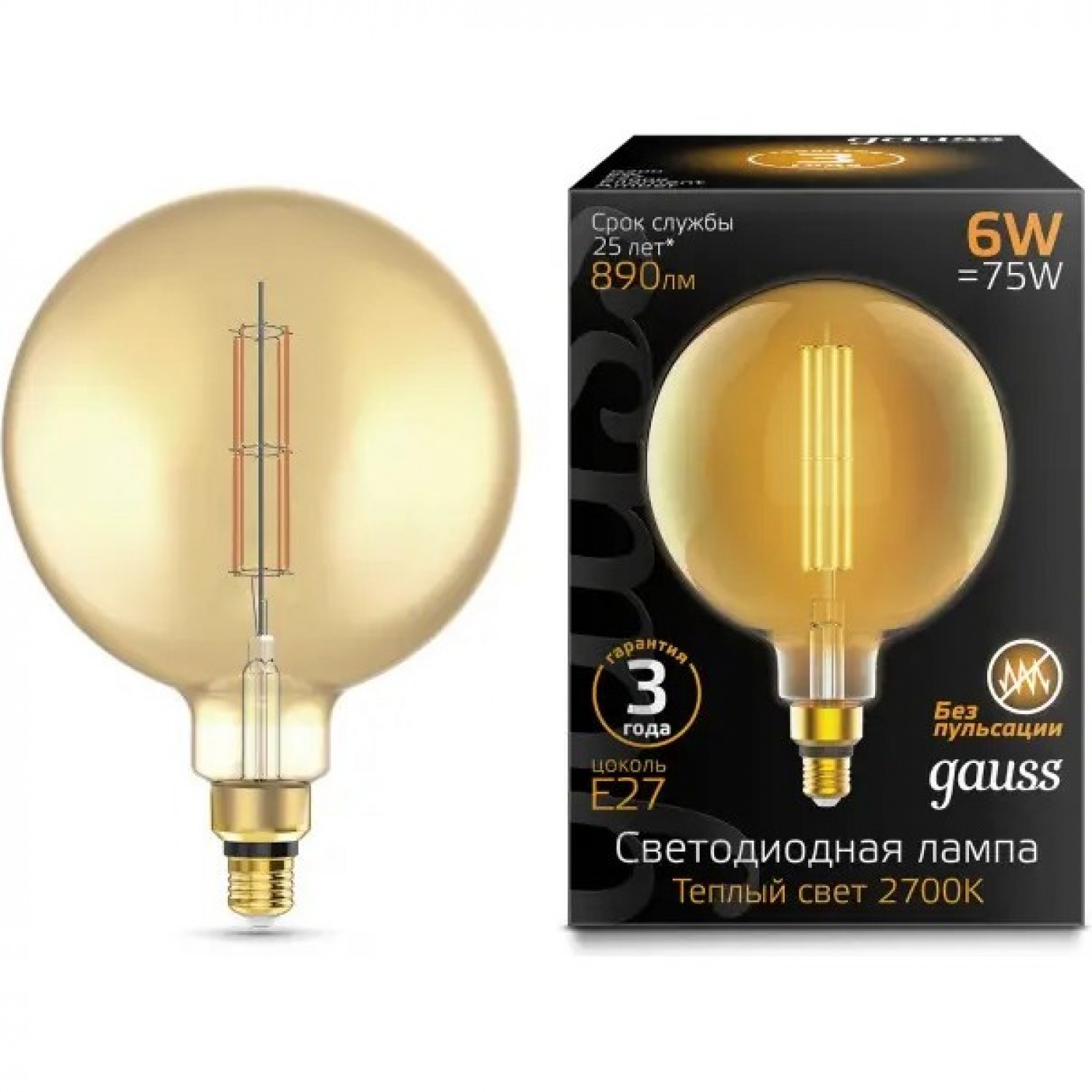 Лампа GAUSS FILAMENT G200 6W 890lm 2700К Е27 golden straight LED ...