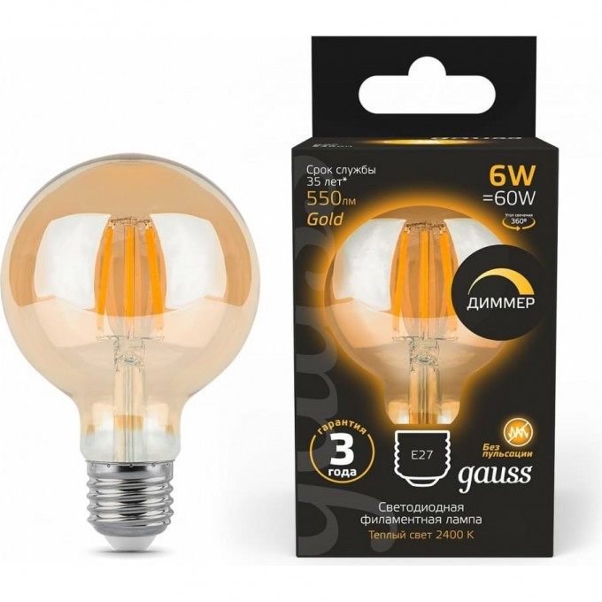 Лампа GAUSS FILAMENT G95 6W 620lm 2400К Е27 golden диммируемая LED 105802006-D