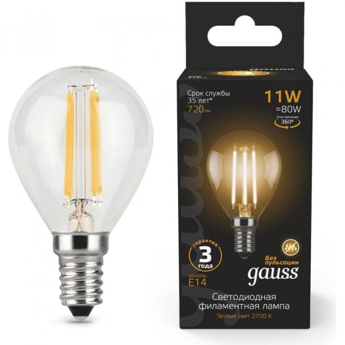 Лампа GAUSS FILAMENT Шар 11W 720lm 2700К Е14 LED 105801111