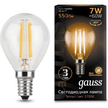 Лампа GAUSS FILAMENT Шар 7W 550lm 2700К Е14 LED