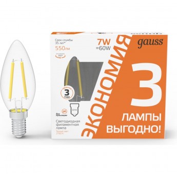 Лампа GAUSS FILAMENT Шар 7W 550lm 2700К Е14 LED (3 лампы в упаковке)