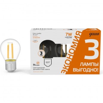 Лампа GAUSS FILAMENT Шар 7W 550lm 2700К Е27 LED (3 лампы в упаковке)