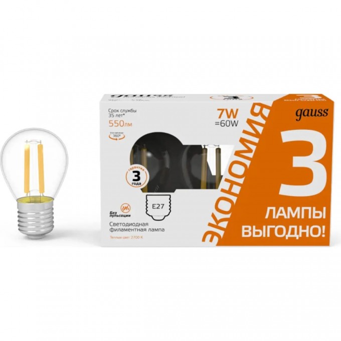 Лампа GAUSS FILAMENT Шар 7W 550lm 2700К Е27 LED (3 лампы в упаковке) 105902107T