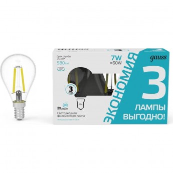 Лампа GAUSS FILAMENT Шар 7W 580lm 4100К Е14 LED (3 лампы в упаковке)