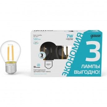 Лампа GAUSS FILAMENT Шар 7W 580lm 4100К Е27 LED (3 лампы в упаковке)