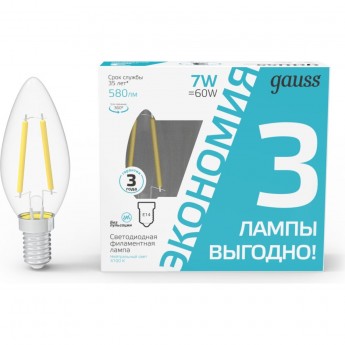 Лампа GAUSS FILAMENT Свеча 7W 580lm 4100К Е14 LED (3 лампы в упаковке)