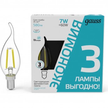 Лампа GAUSS FILAMENT Свеча на ветру 7W 580lm 4100К Е14 LED (3 лампы в упаковке)