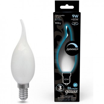 Лампа GAUSS FILAMENT Свеча на ветру 9W 590lm 3000К Е14 milky LED 1/10/50