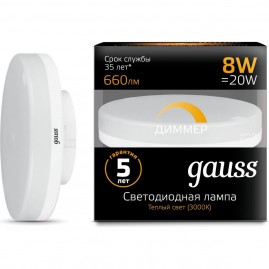 Лампа GAUSS GX53 8W 660lm 3000K диммируемая LED