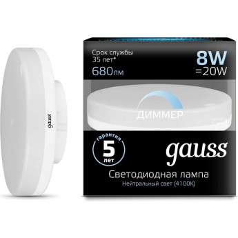 Лампа GAUSS GX53 8W 680lm 4100K диммируемая LED