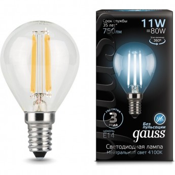 Лампа GAUSS LED BLACK FILAMENT Шар E14 11W 750LM 4100K 1/10/50