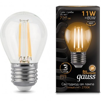 Лампа GAUSS LED BLACK FILAMENT Шар E27 11W 720LM 2700K 1/10/50