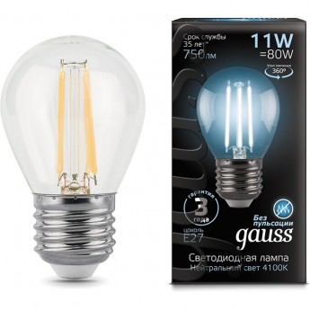 Лампа GAUSS LED BLACK FILAMENT Шар E27 11W 750LM 4100K 1/10/50