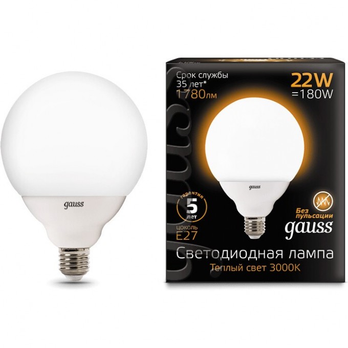 Лампа GAUSS LED BLACK G125 E27 22W 3000K 105102122