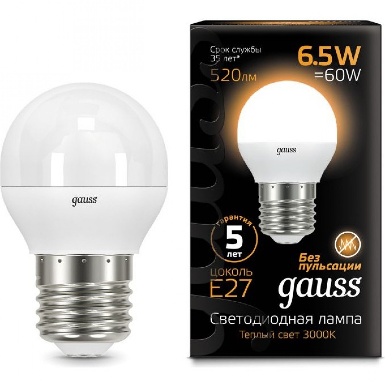  GAUSS LED BLACK GLOBE E27 6.5W 3000K 105102107. Купить Лампы на .