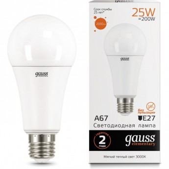 Лампа GAUSS LED ELEMENTARY A67 25W E27 3000K